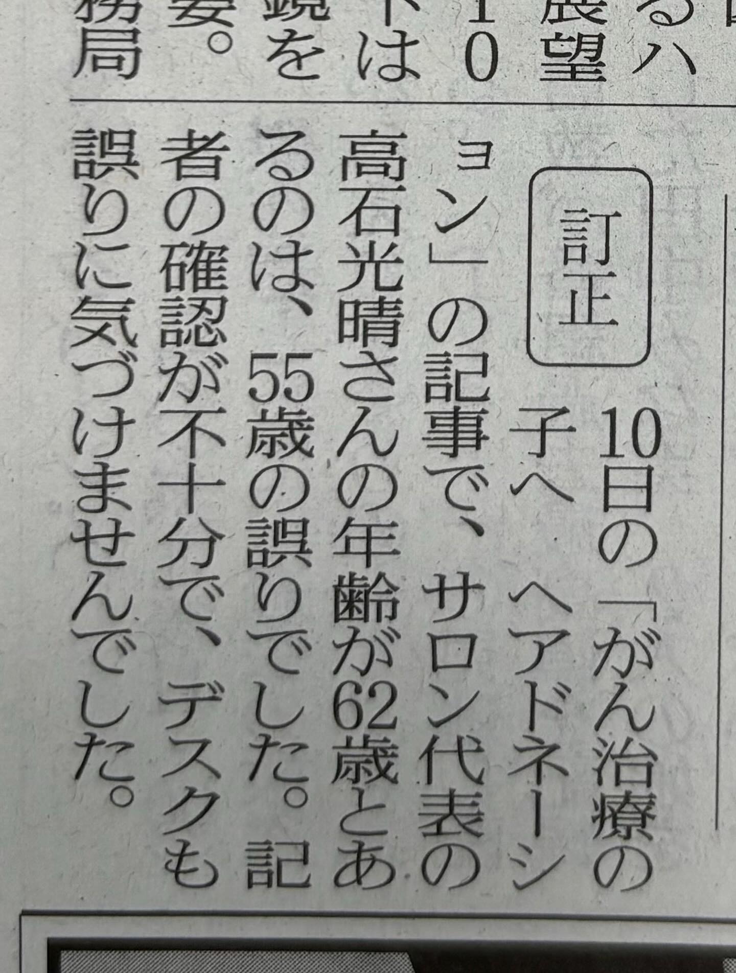 Instagram画像